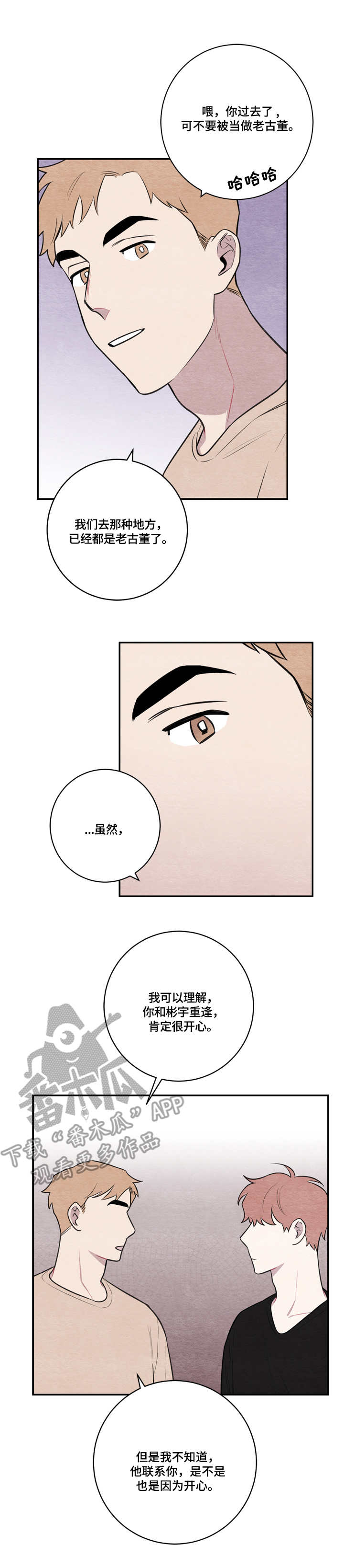 第48章：电影11