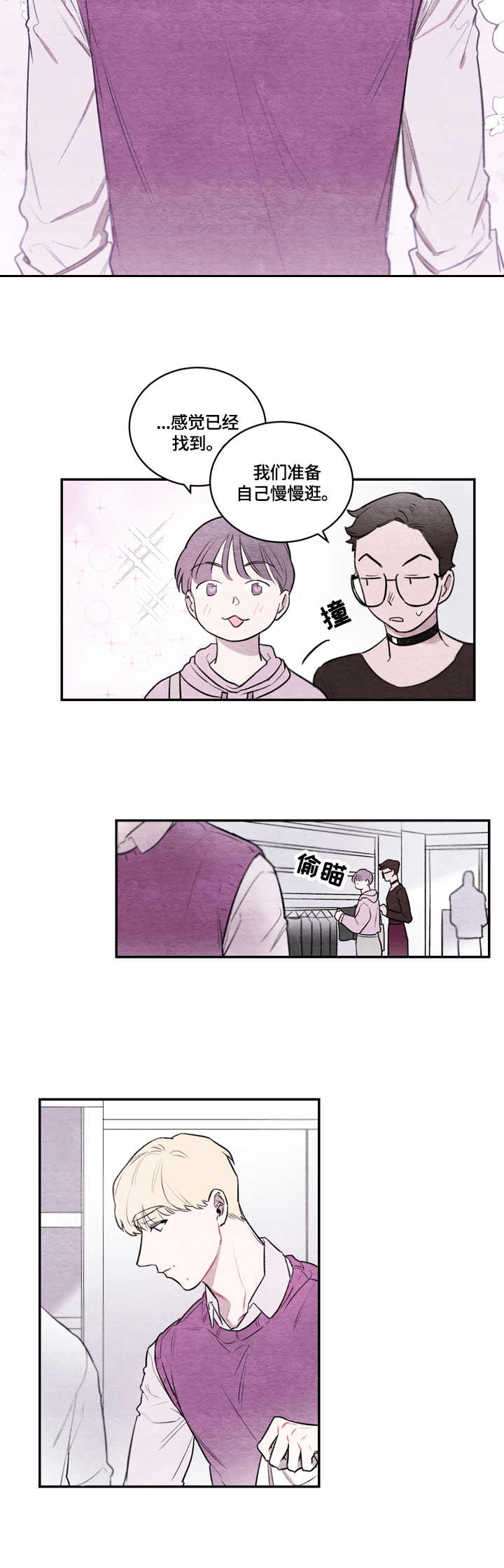 第1章：安排6