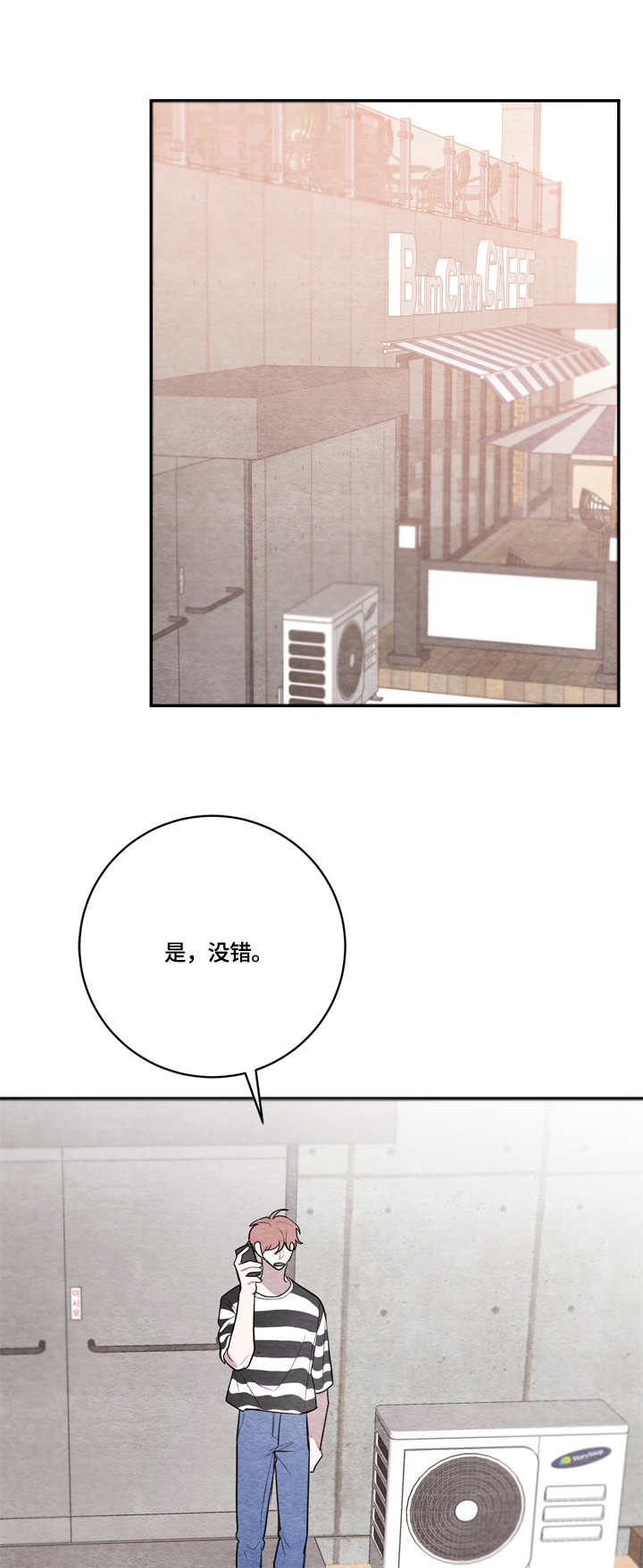 第34章：打断0