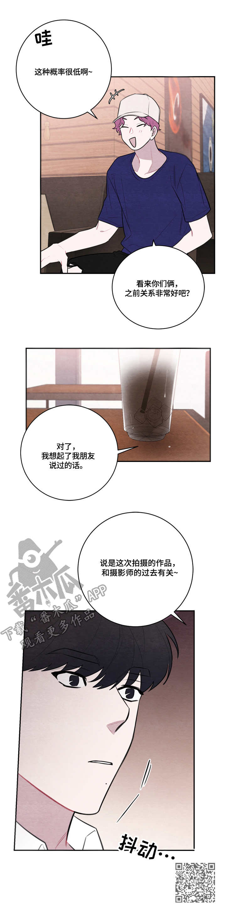 第46章：证实13