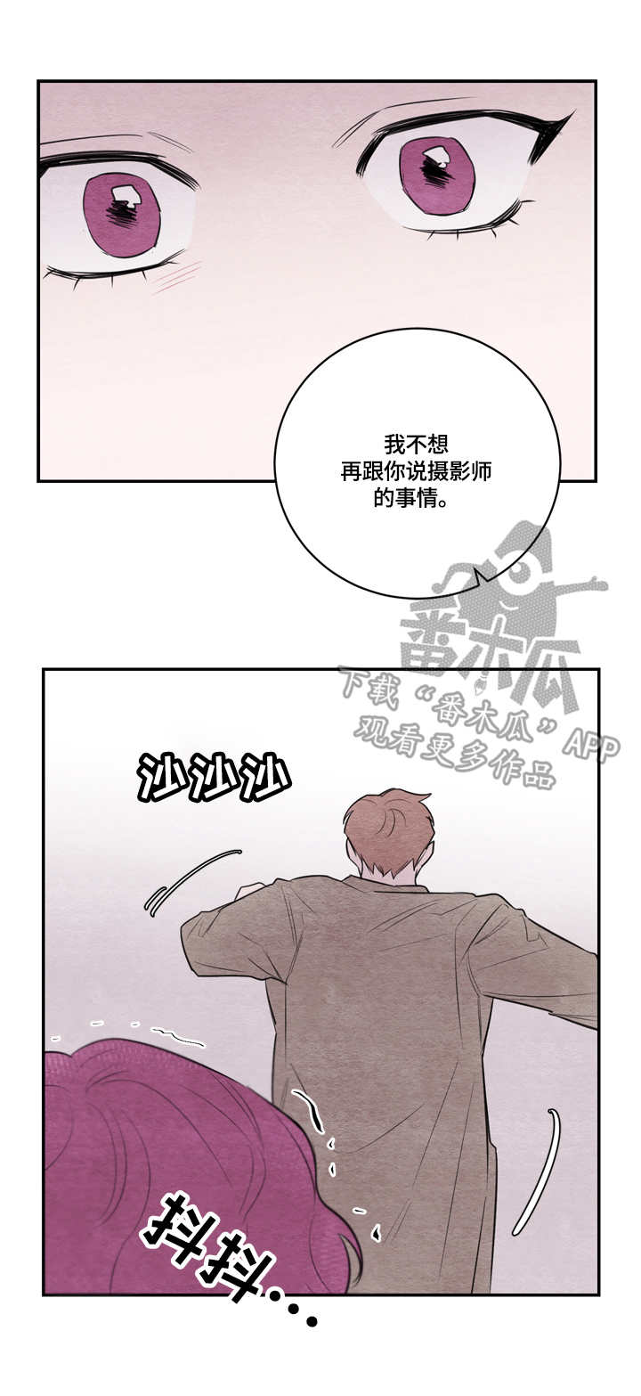 第43章：感受8