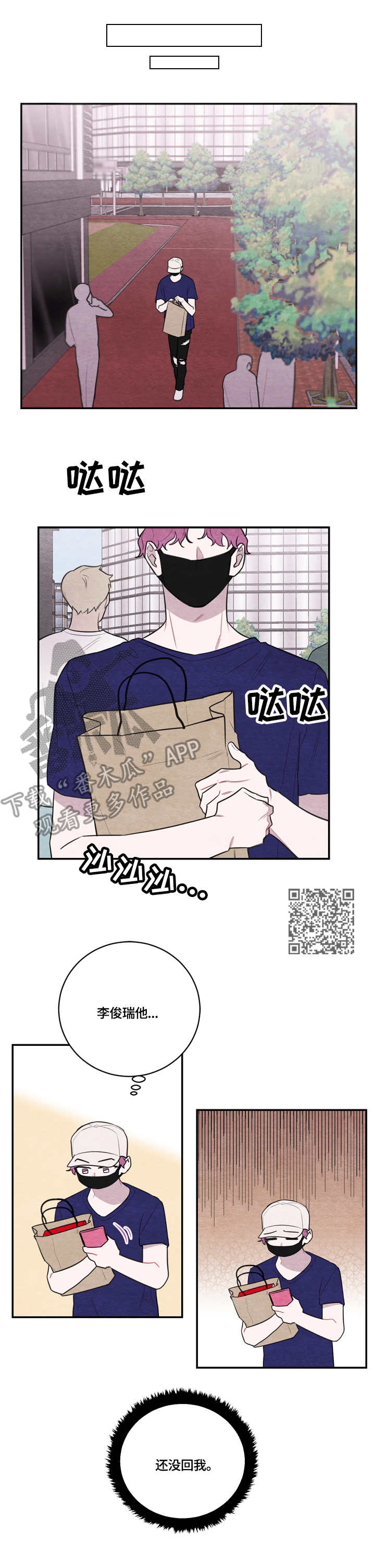 第45章：旁敲侧击5