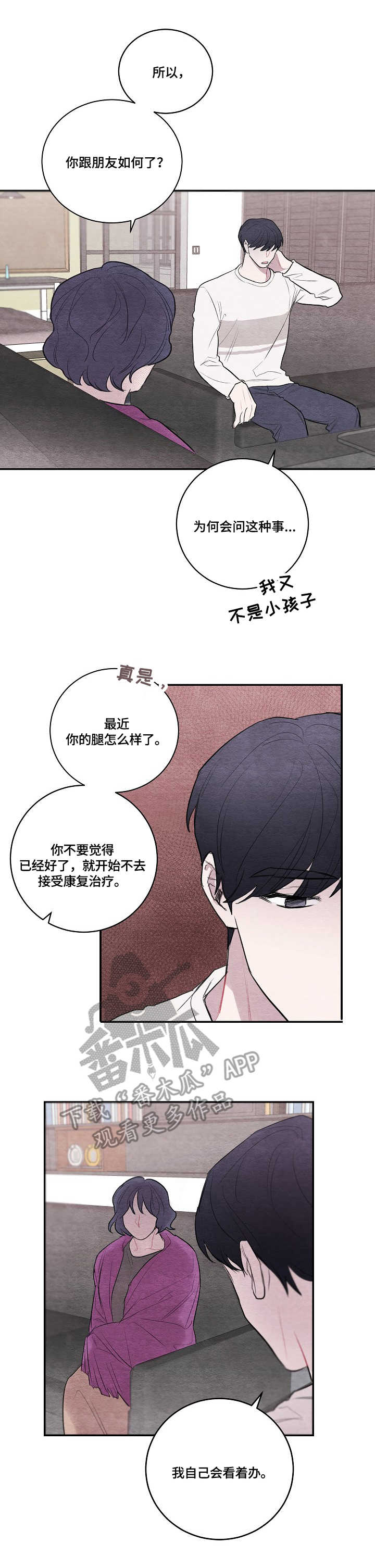 第23章：拍摄3
