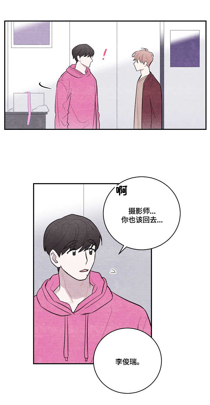 第22章：生日9