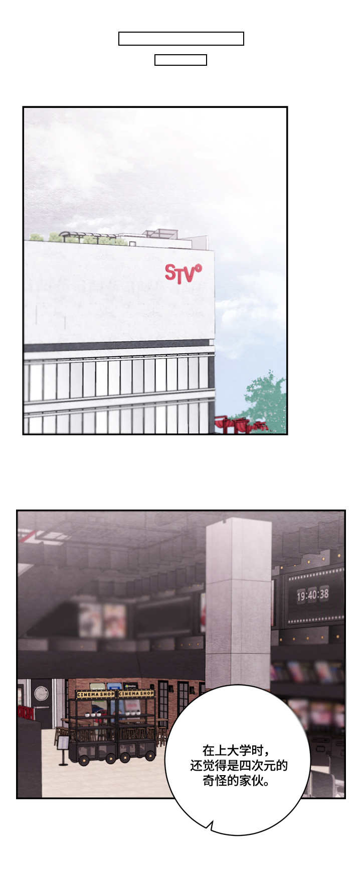 第48章：电影3