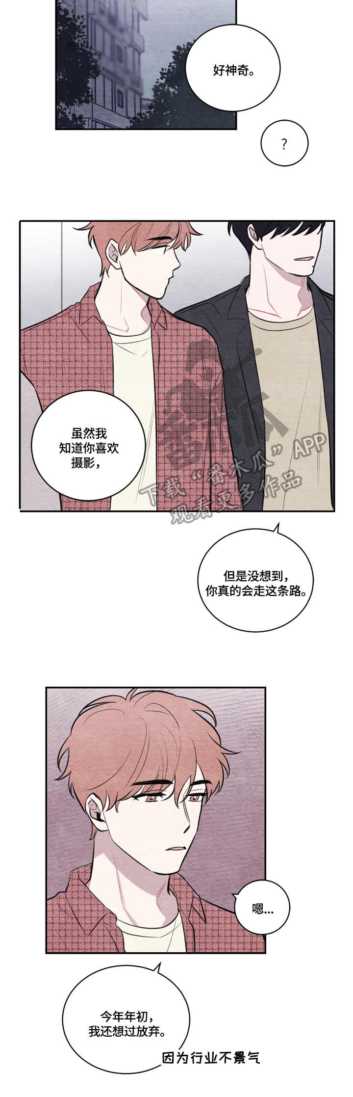 第15章：纠结3