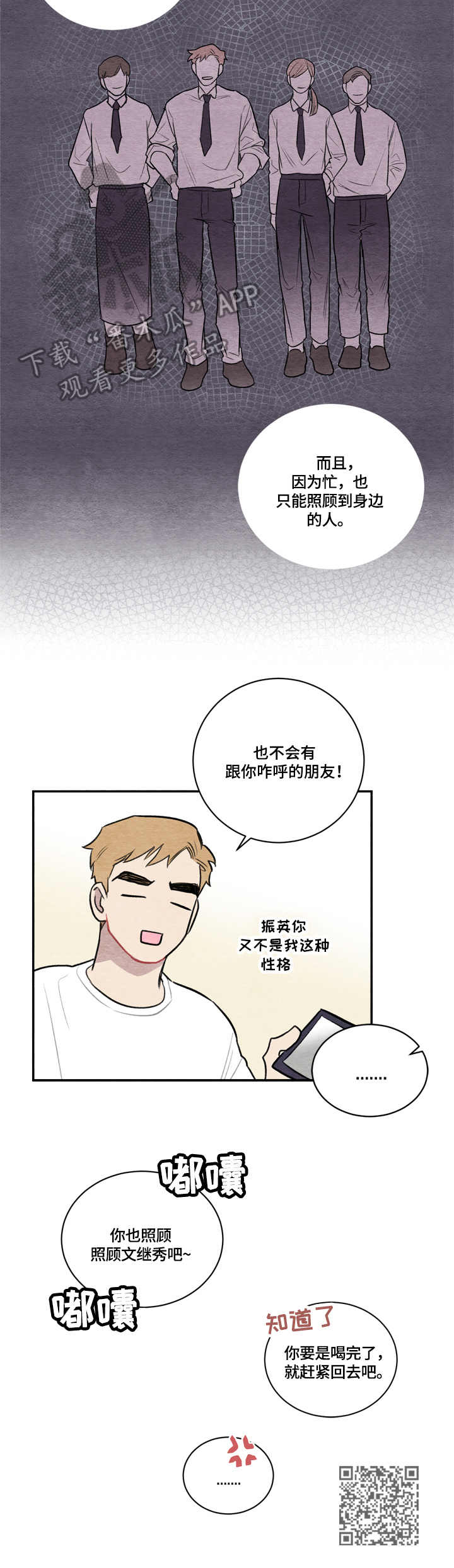 第12章：电话号码11