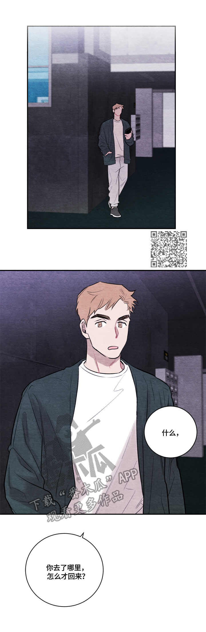 第12章：电话号码5