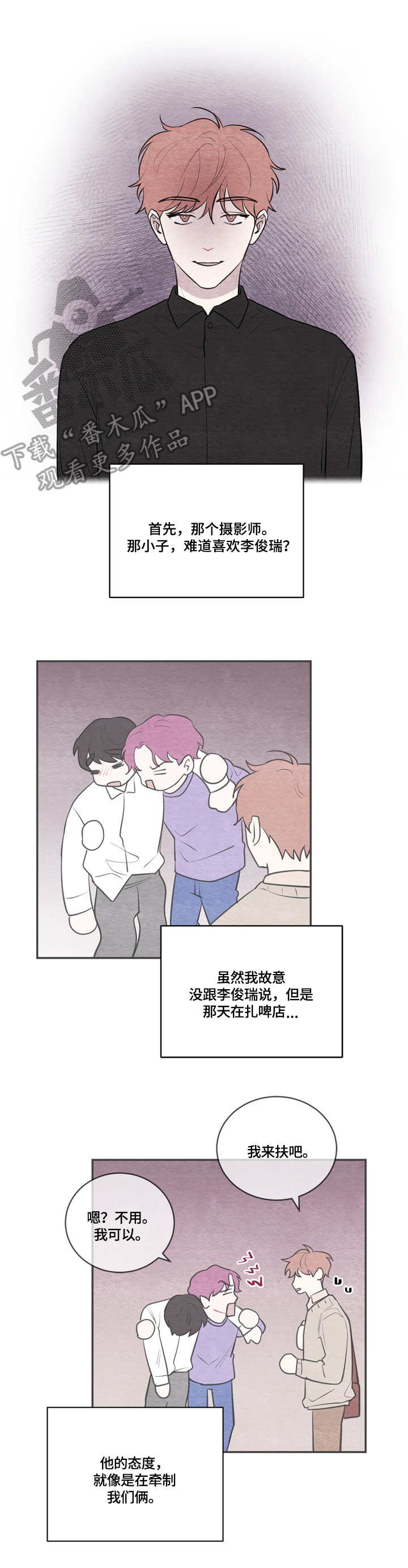 第42章：真的很像2