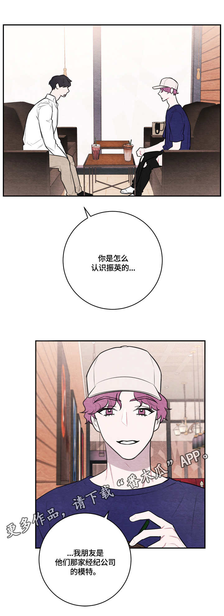 第46章：证实10