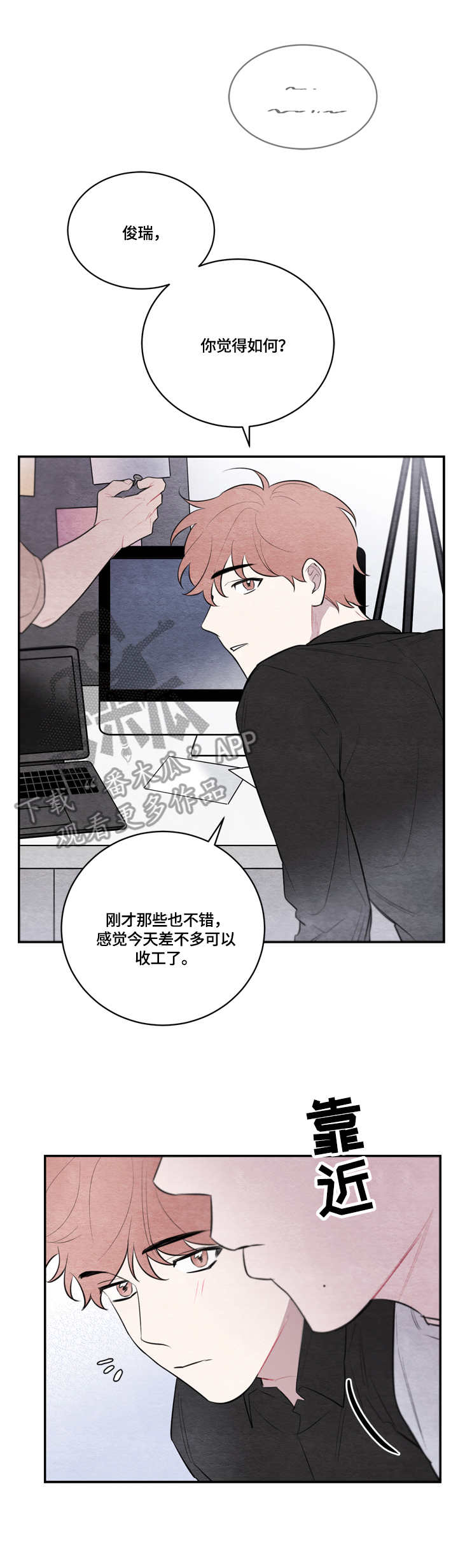 第41章：心跳1