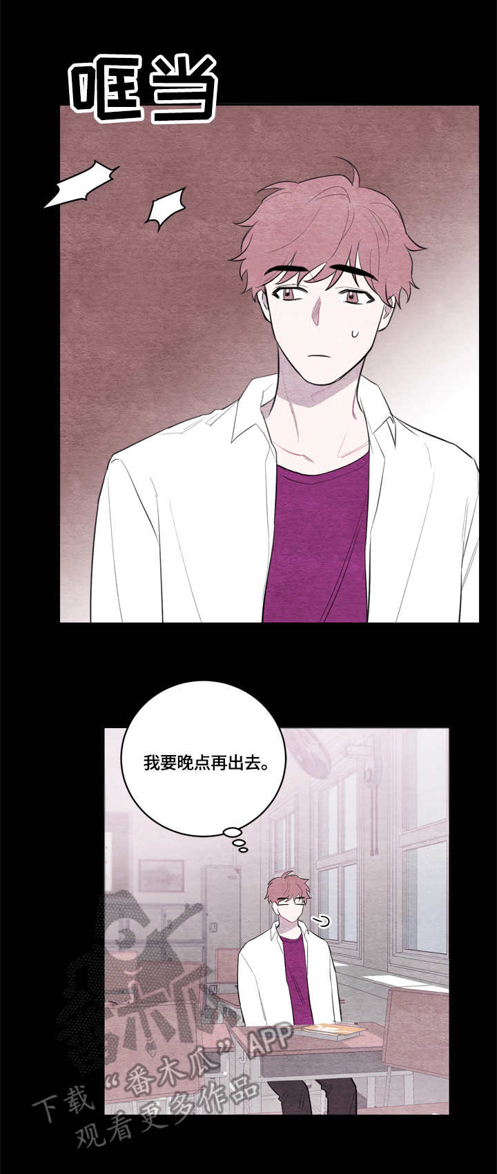 第28章：争吵9