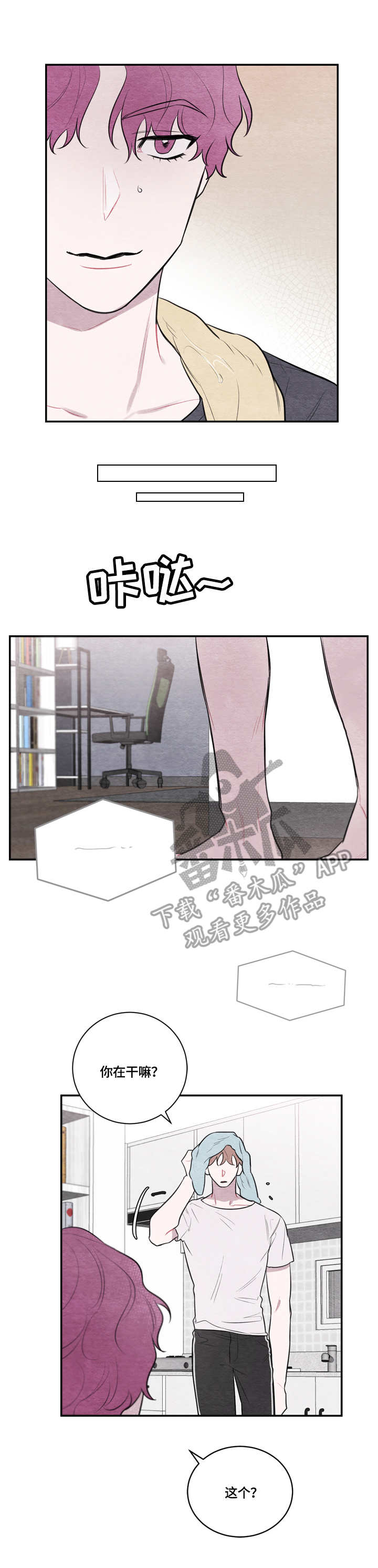 第42章：真的很像11