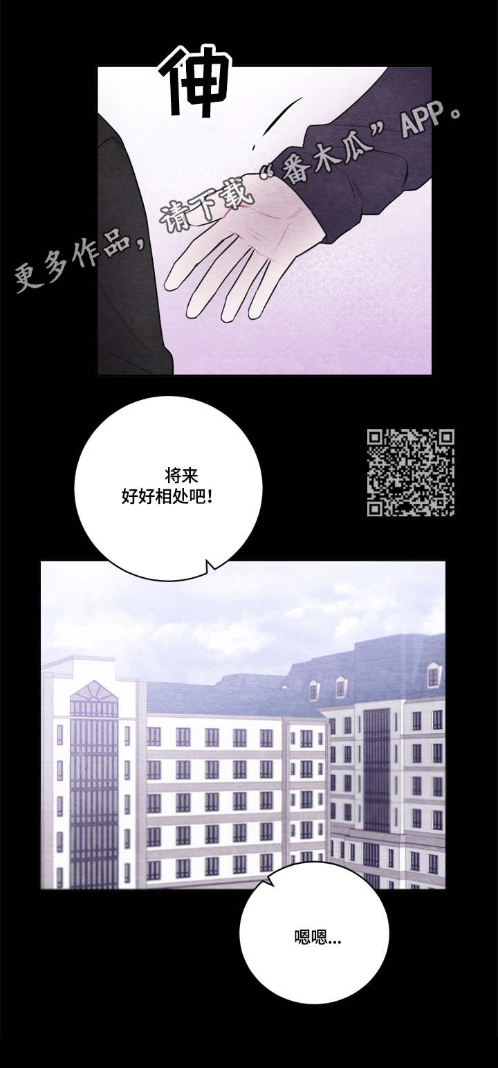第36章：照顾5