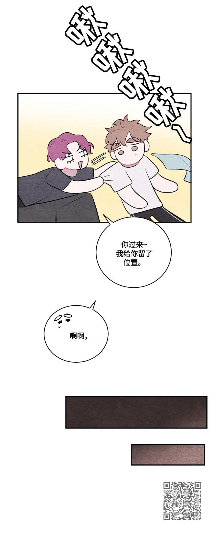 第42章：真的很像13