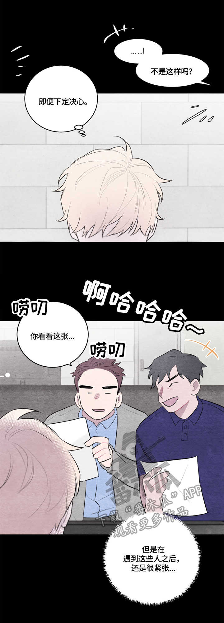 第25章：模特公司7