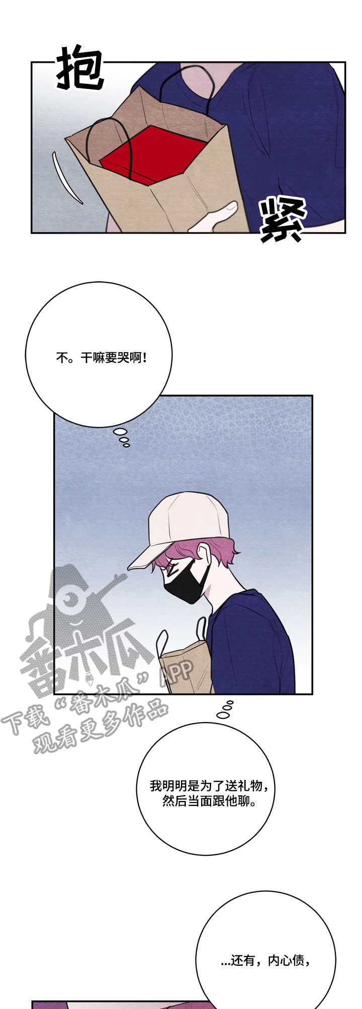 第45章：旁敲侧击8