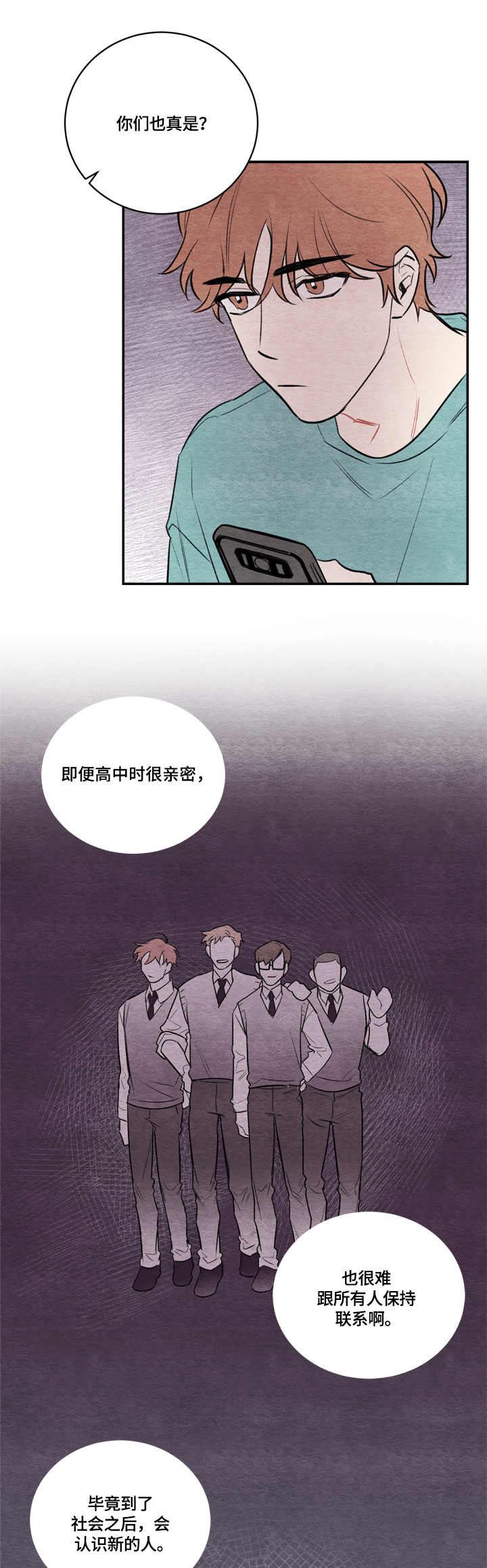 第12章：电话号码10