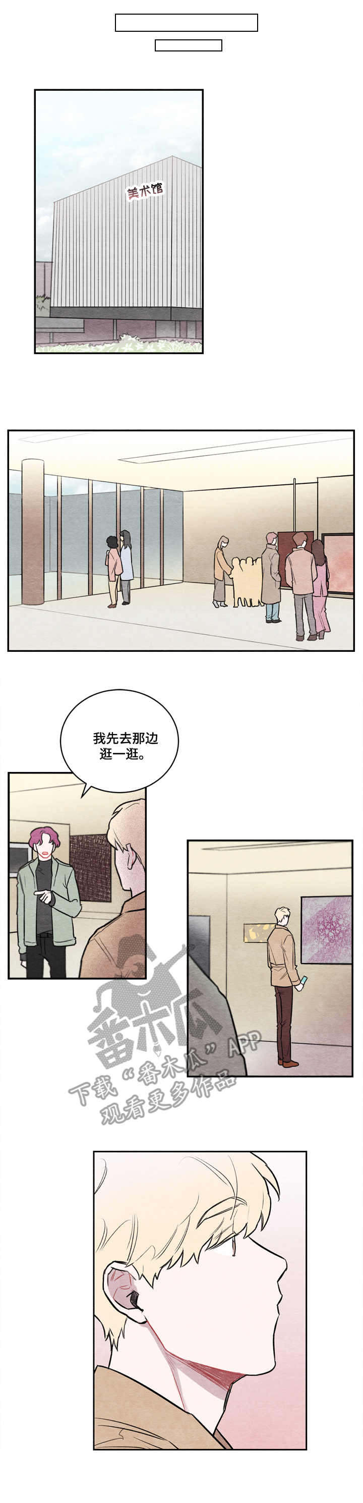 第6章：长得像0