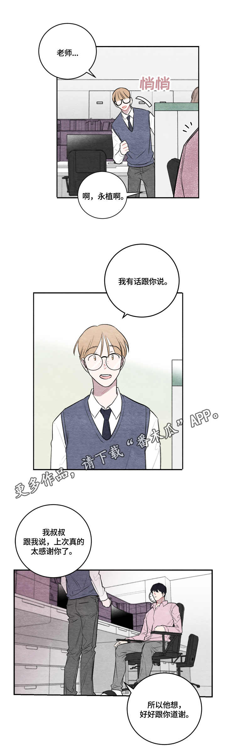 第7章：变化3