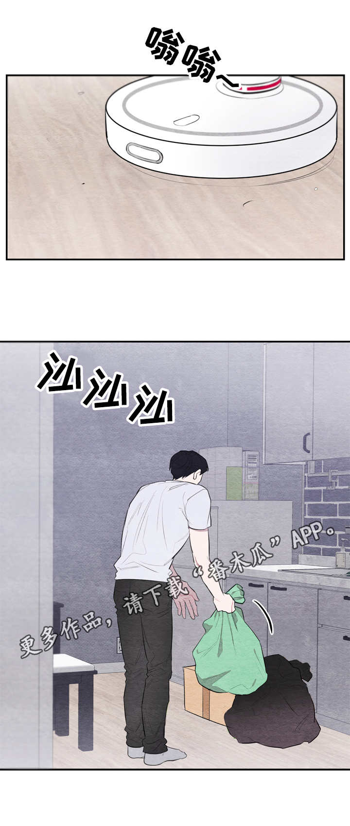 第26章：整理5