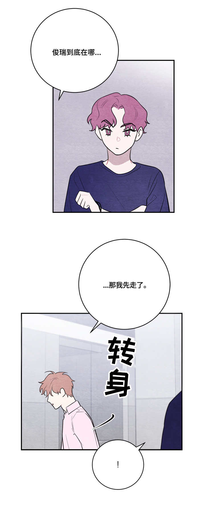 第46章：证实6