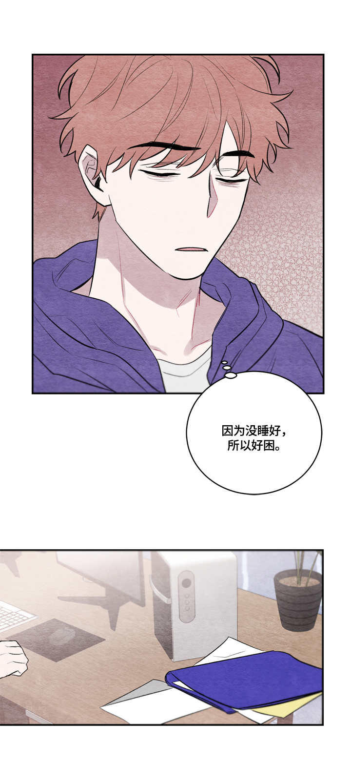 第28章：争吵1