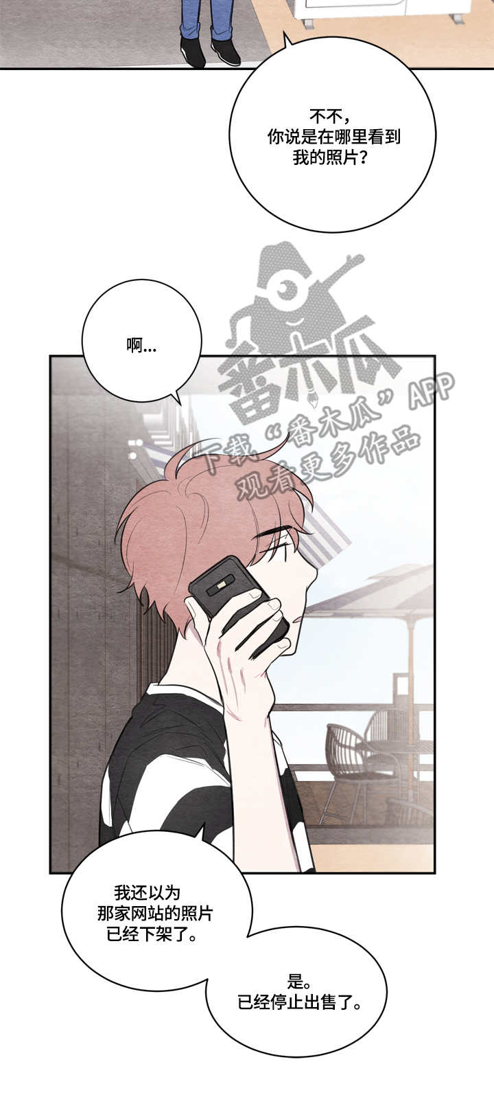 第34章：打断1
