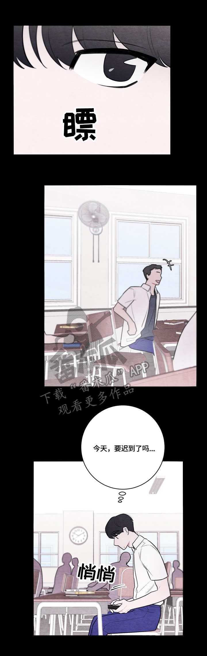 第50章：霸凌10