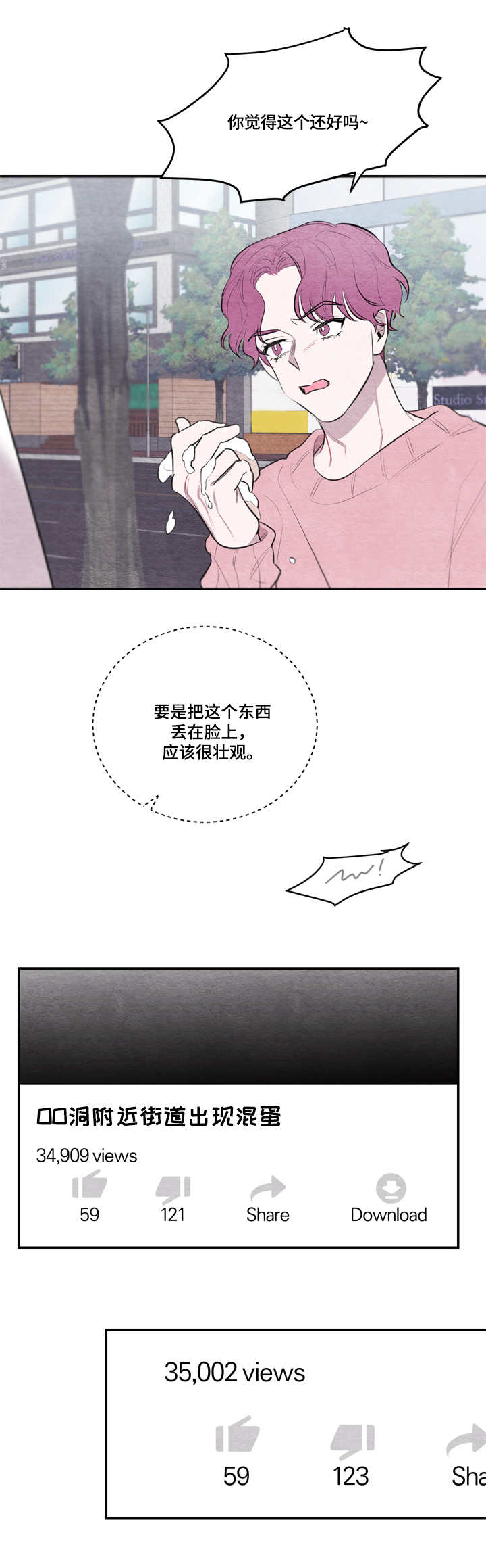第26章：整理11