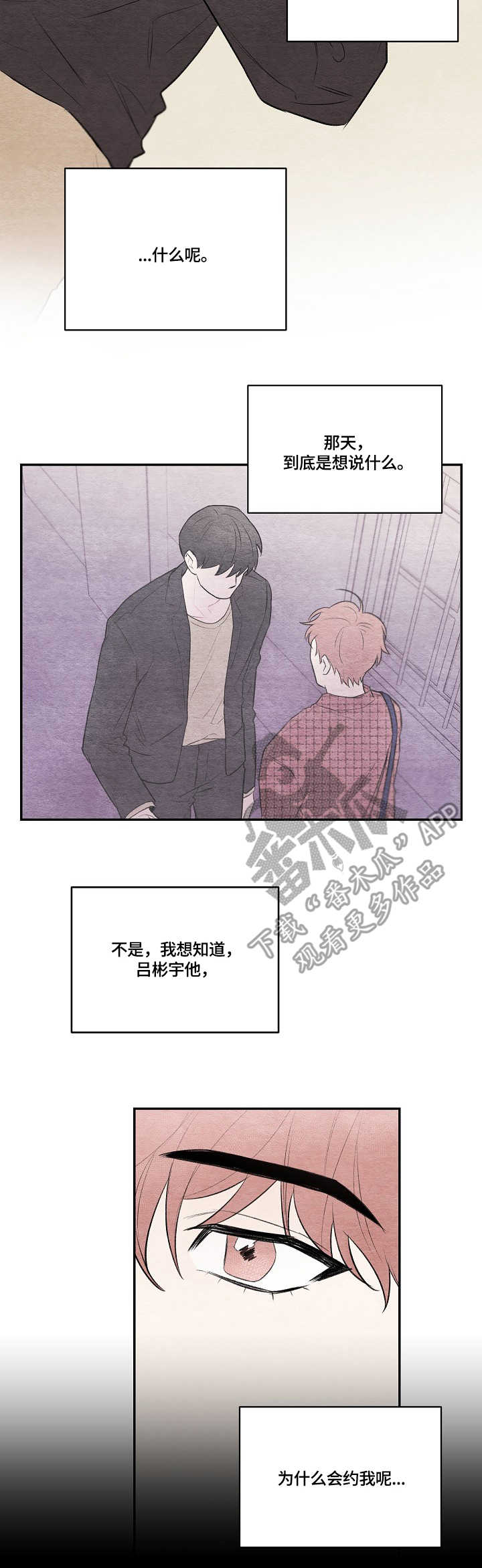 第22章：生日2