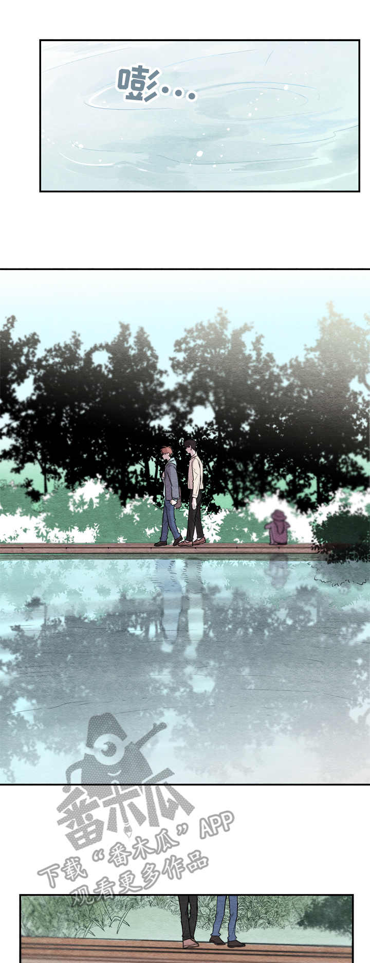 第10章：公园11