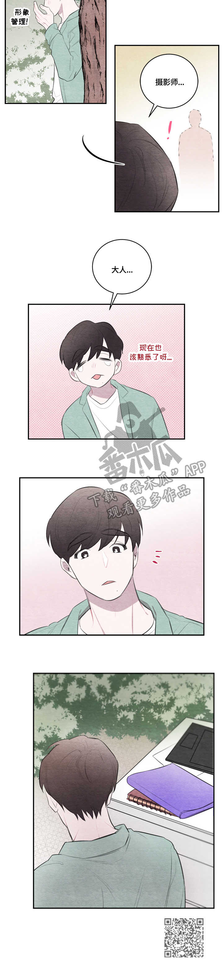 第23章：拍摄13