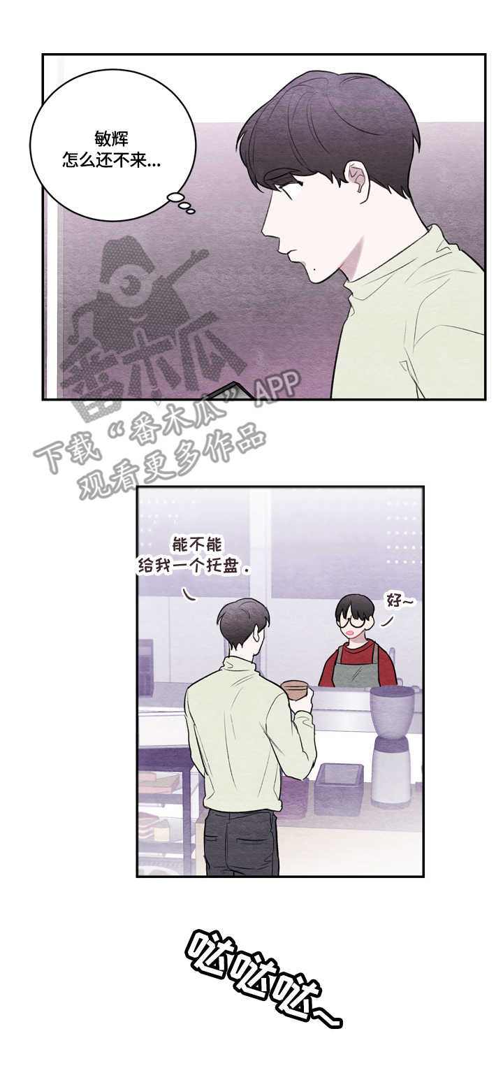 第21章：不适应4