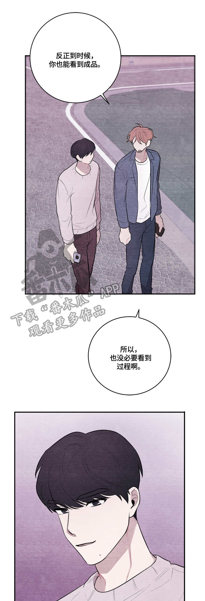 第32章：紧张2