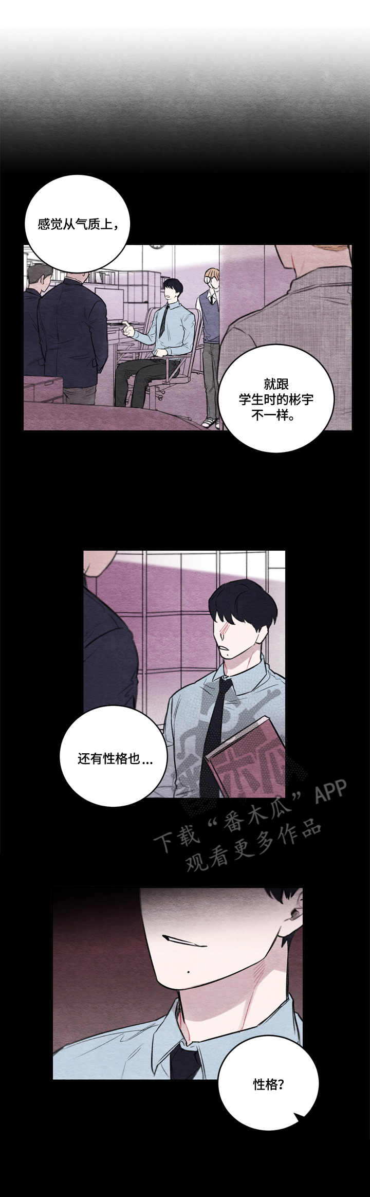 第7章：变化0