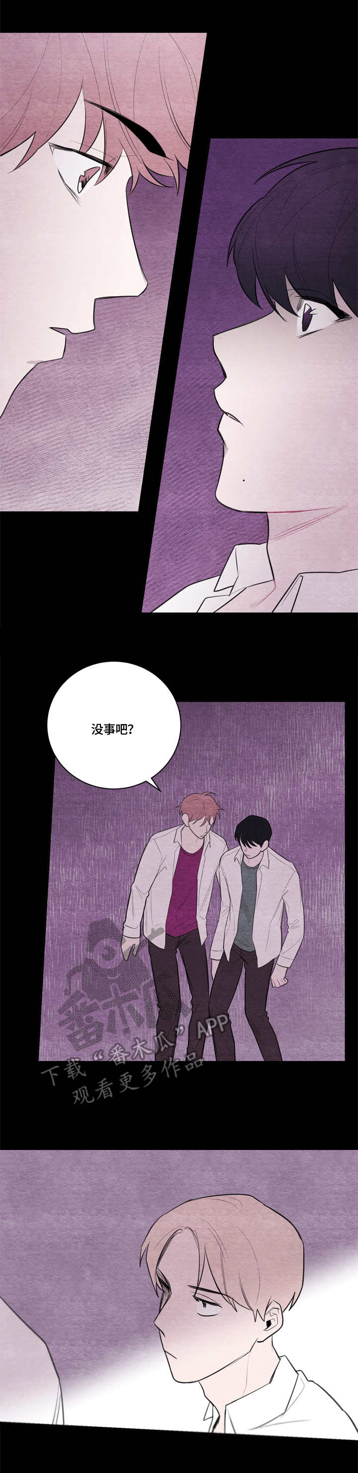 第29章：没来0