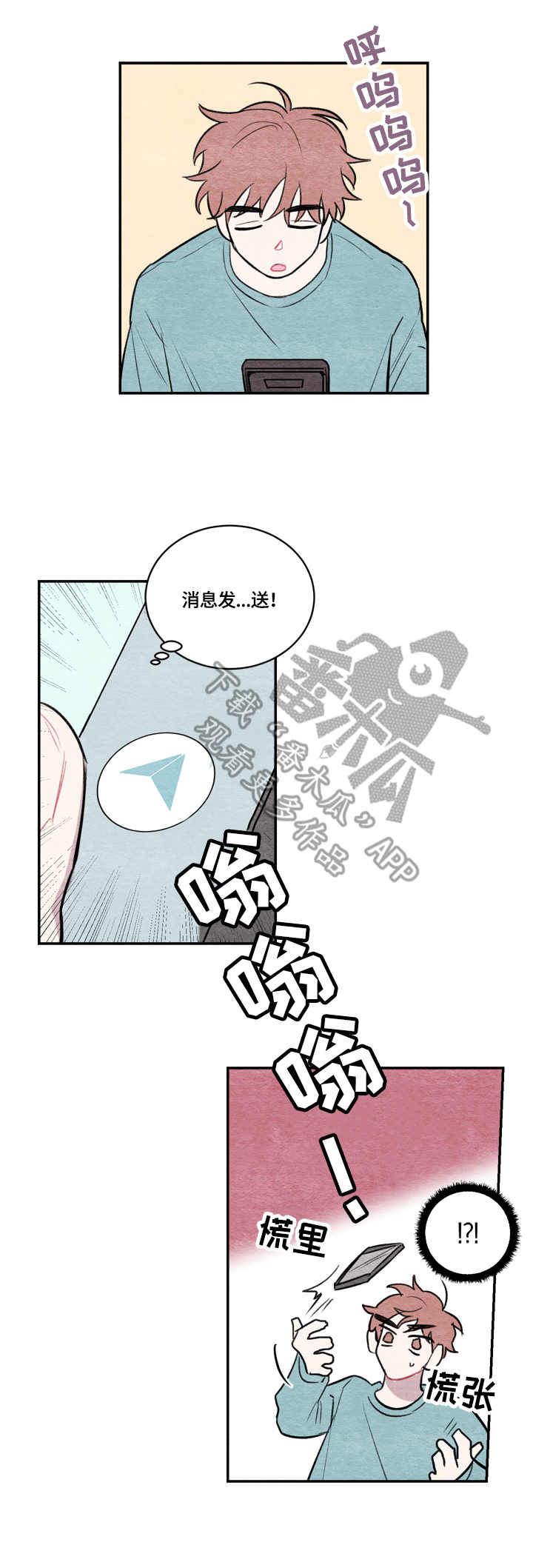 第13章：短信1