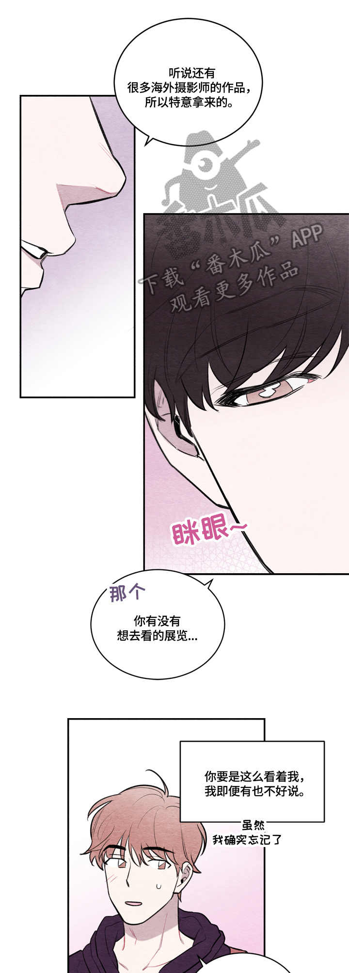 第13章：短信11