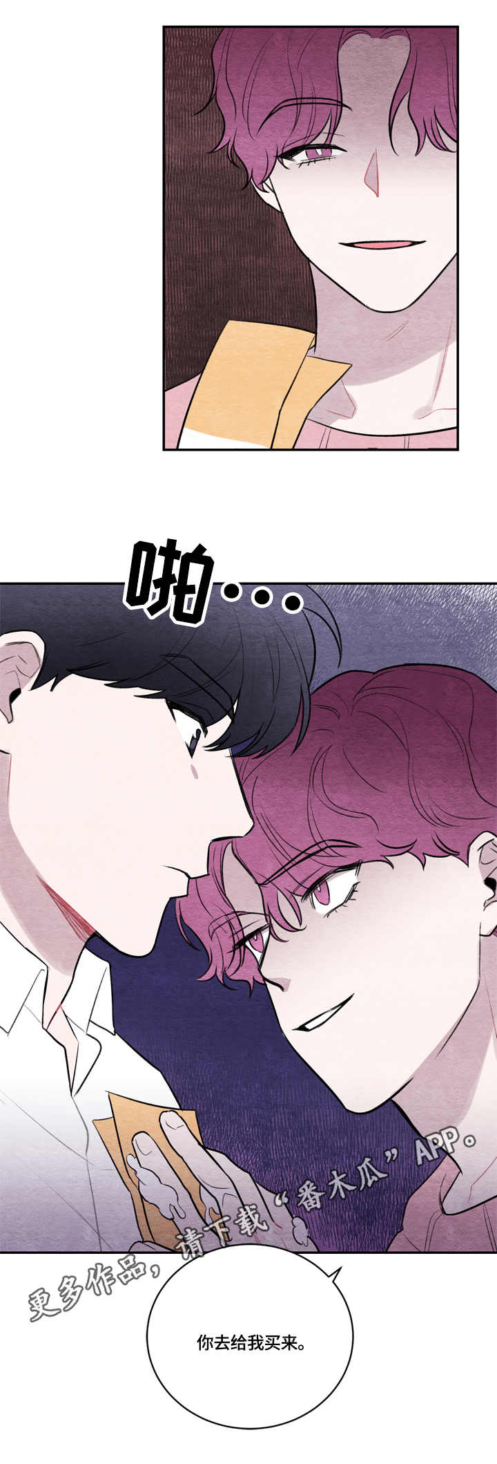 第19章：冲突9