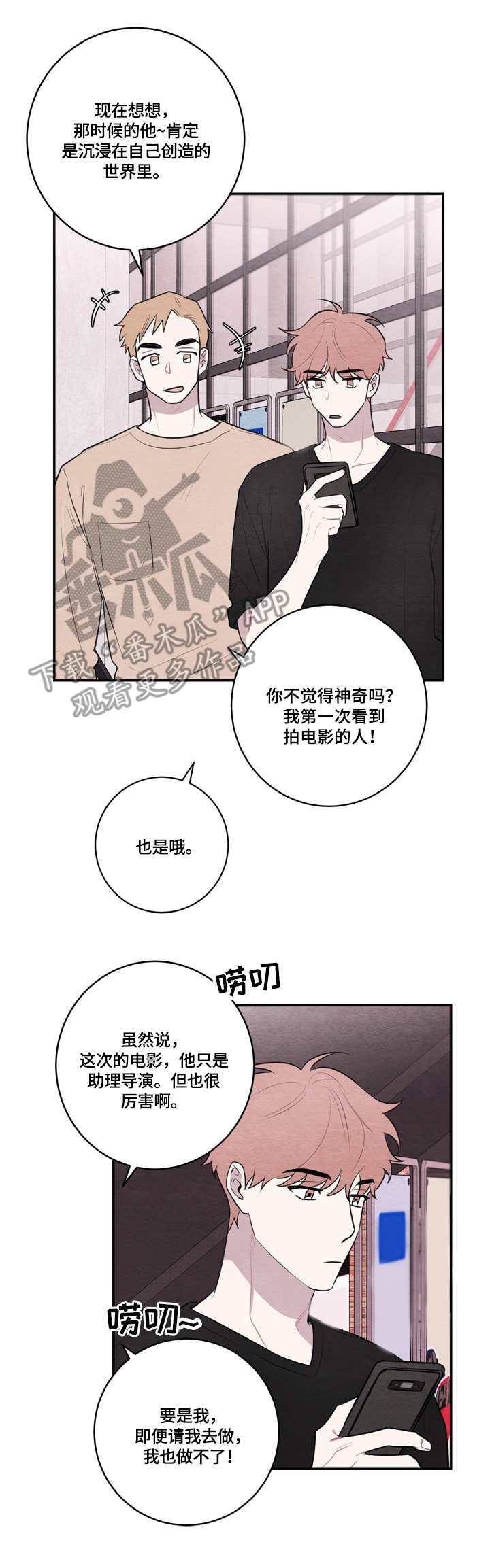 第48章：电影4