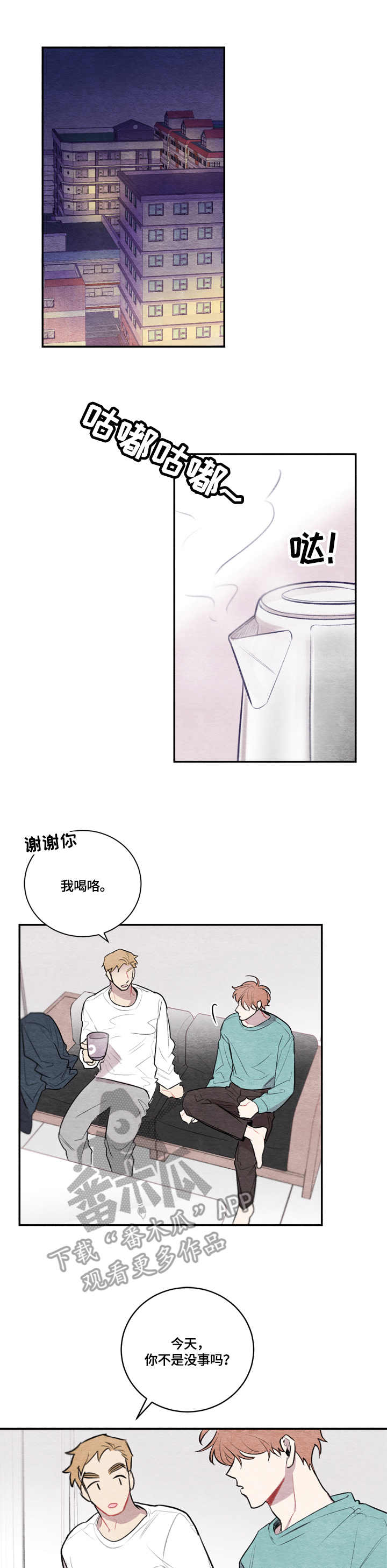 第12章：电话号码6