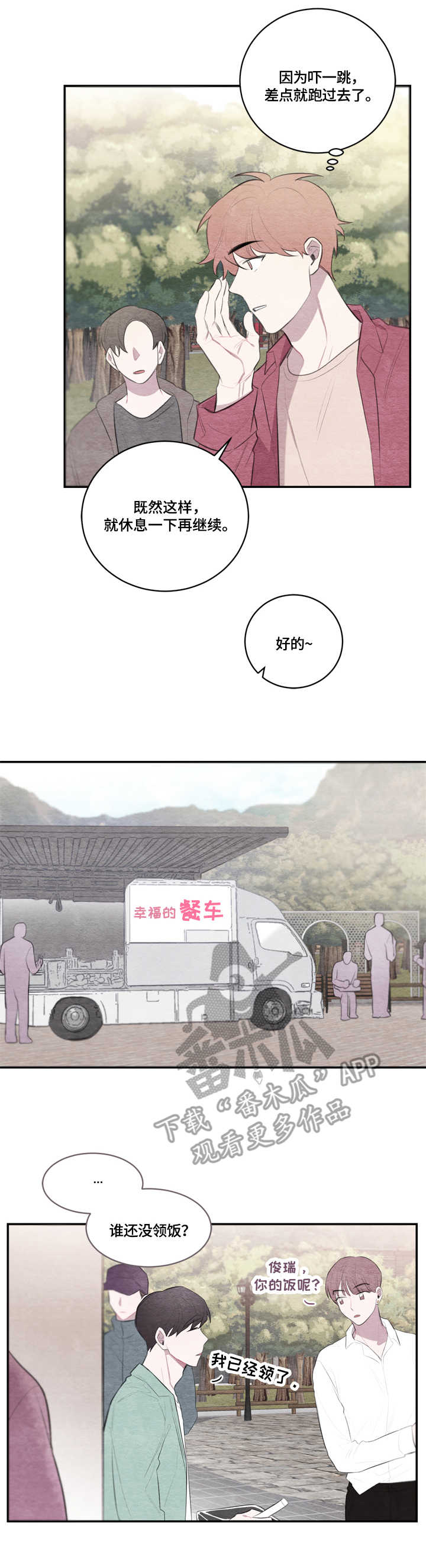 第23章：拍摄11