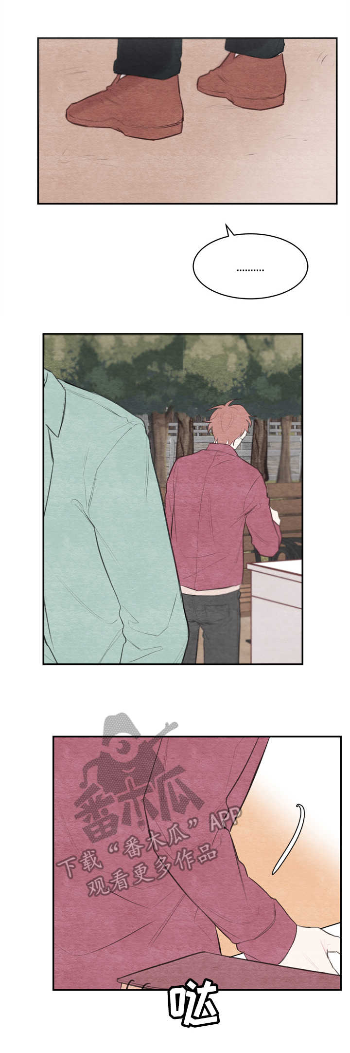 第24章：画像8