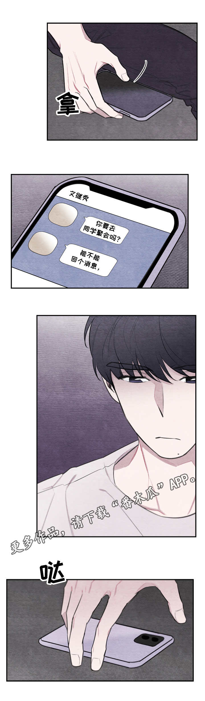 第29章：没来10