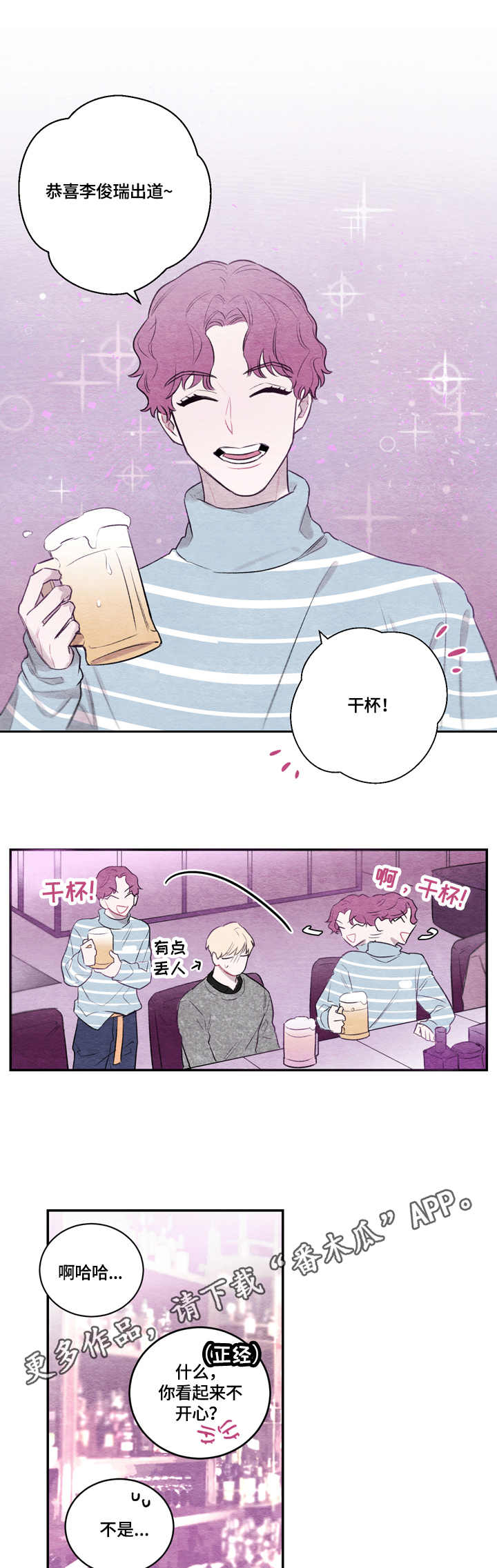 第2章：不同风格7