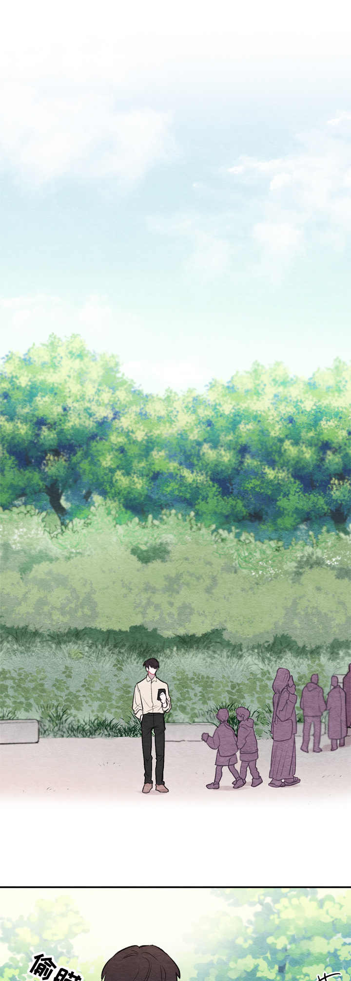 第10章：公园7