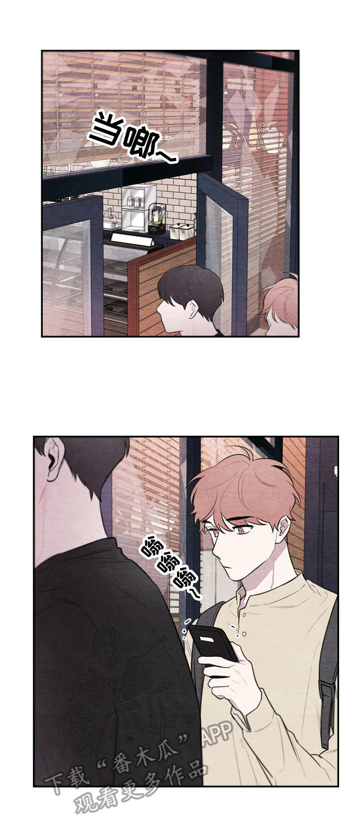 第39章：疲惫6