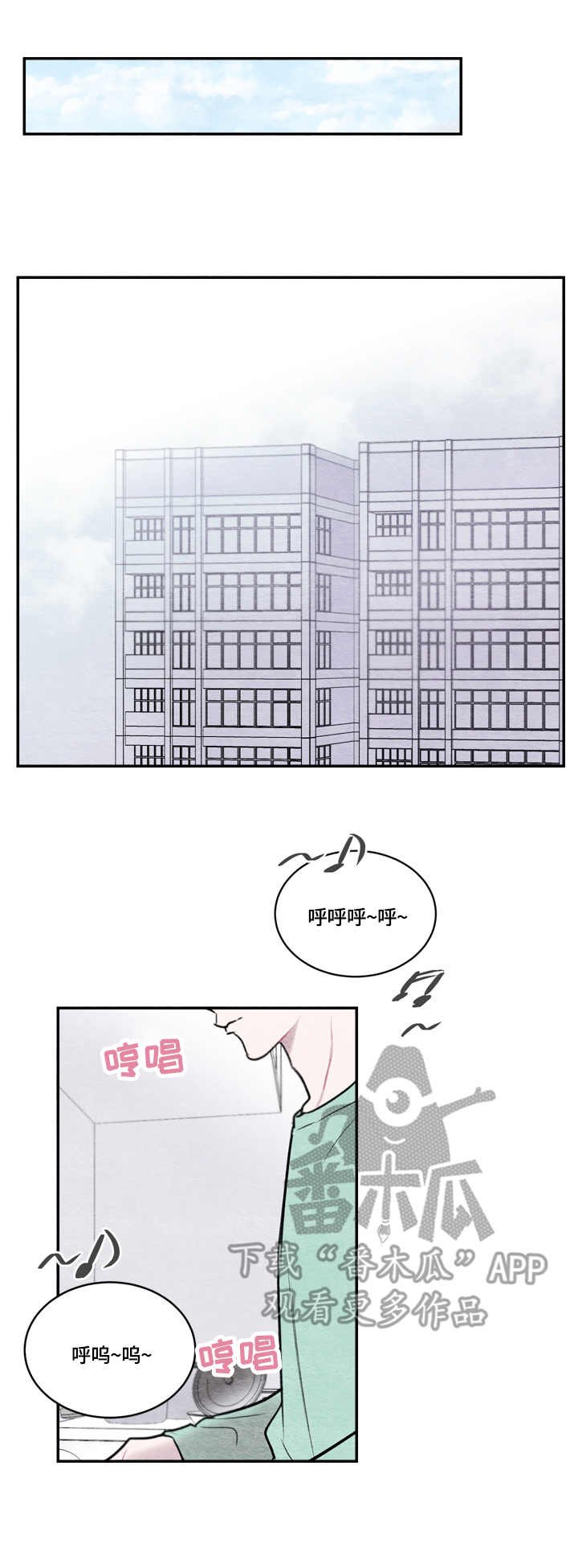 第8章：黑发8