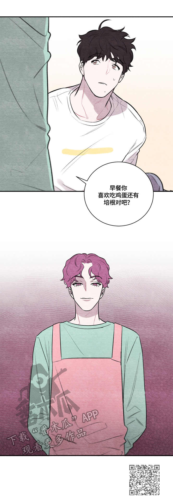 第8章：黑发11